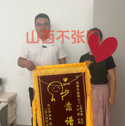 山西不张阳装饰装修公司：砍掉套路，用真诚打造装修新体验