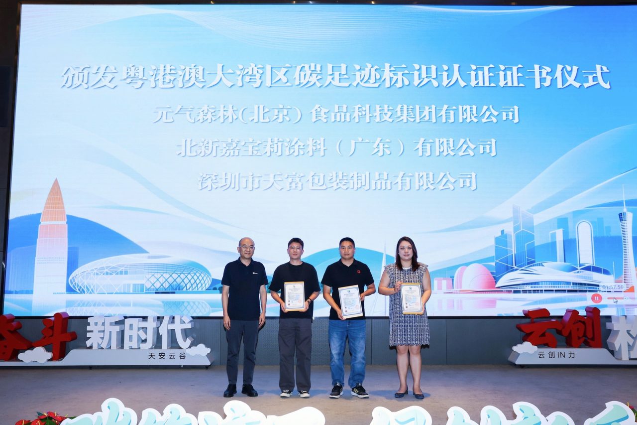 嘉宝莉雅晶石获首批碳足迹认证：一张“绿色身份证”背后的品牌硬实力